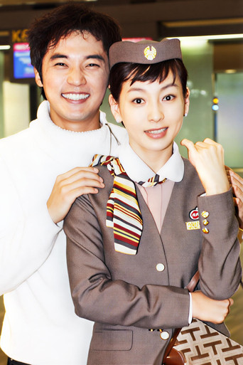 Match Made in Heaven poster