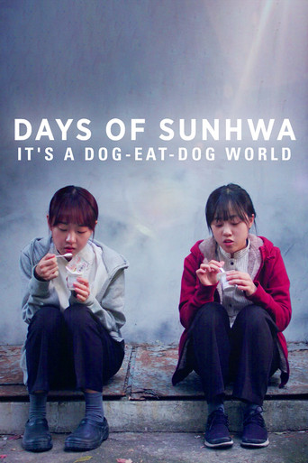 Movie poster for Days of Sunhwa (2018)
