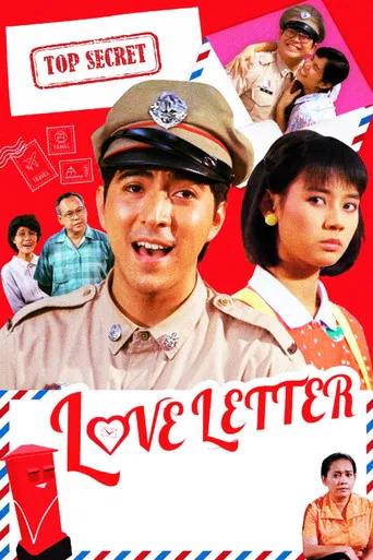 Love Letter poster