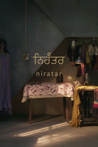 Niratar poster