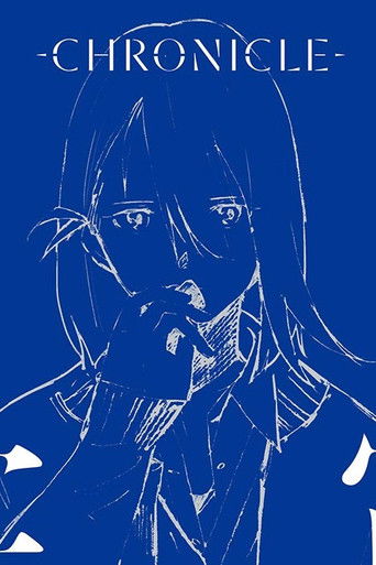 Tales born from Music: Chronicle - COSMOS poster