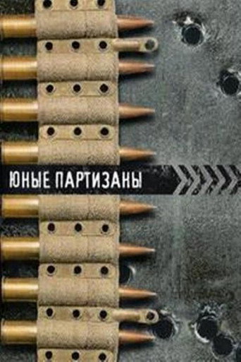 Movie poster for Young Partisans (1942)