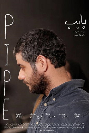 Movie poster for Pipe