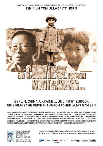Movie poster for Ein Chinese mit dem Kontrabass (2003)