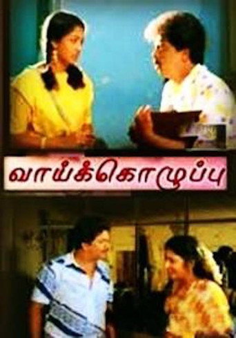 Movie poster for Vaai Kozhuppu (1989)