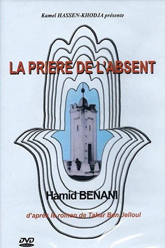 Movie poster for A Prayer for the Absent (1995)