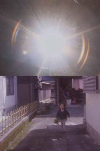 Movie poster for Radiance (2023)