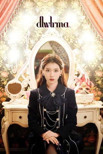 Movie poster for IU 10th Anniversary Tour Concert - 'dlwlrma.' (2018)