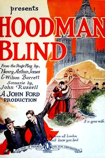 Movie poster for Hoodman Blind (1923)