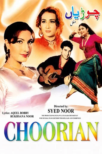 Movie poster for Choorian (Bangles) (1998)