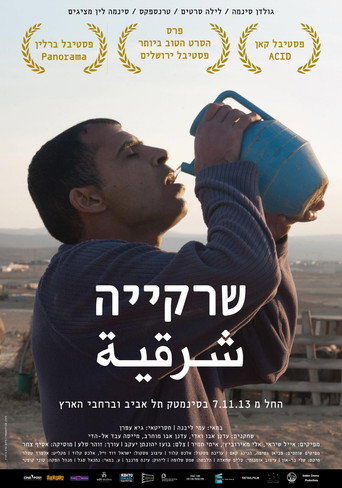 Movie poster for Sharqiya (2012)