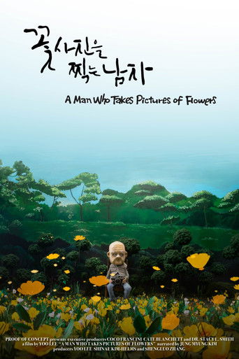 A Man Who Takes Pictures of Flowers poster