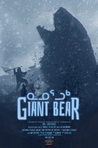 Movie poster for Giant Bear (2019)