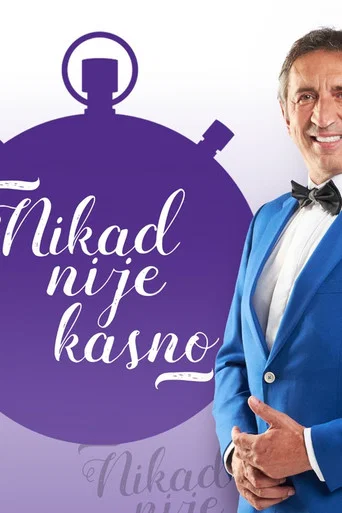 Series poster for Nikad nije kasno (2017)