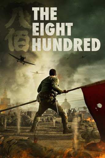 Movie poster for The Eight Hundred (2020)