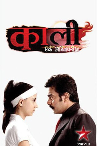 Kaali – Ek Agnipariksha poster