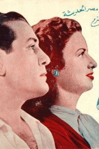 Movie poster for Towards glory (1948)