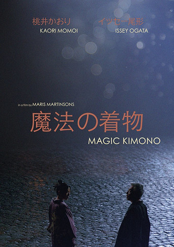 Movie poster for Magic Kimono (2017)