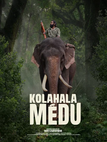 Movie poster for കോലാഹലമേട് (2026)