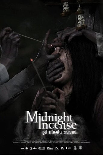 Movie poster for Midnight Incense (2026)