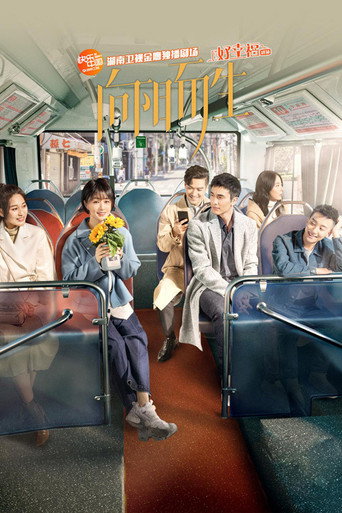 Series poster for Living Towards the Sun (2020)