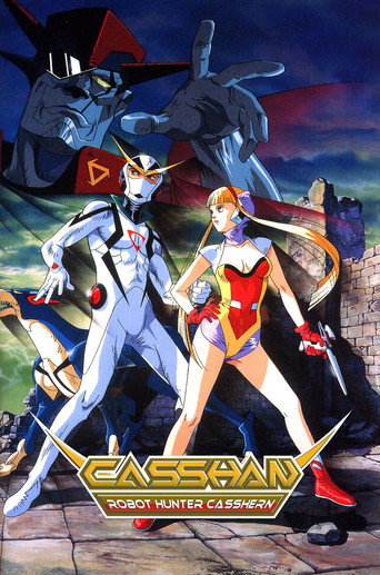 Series poster for Casshan: Robot Hunter (1993)