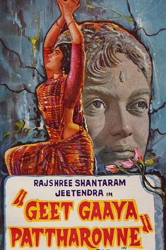Movie poster for Geet Gaaya Pattharonne (1965)