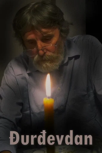 Movie poster for Đurđevdan (2023)