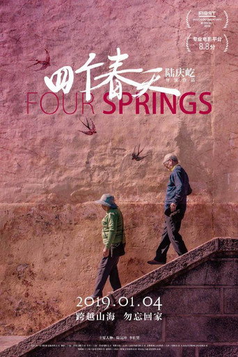 Movie poster for Four Springs (2019)