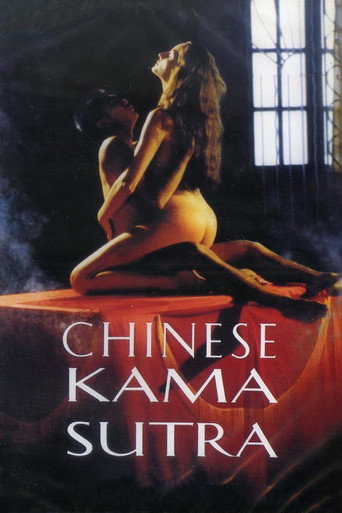 Movie poster for Chinese Kamasutra (1993)