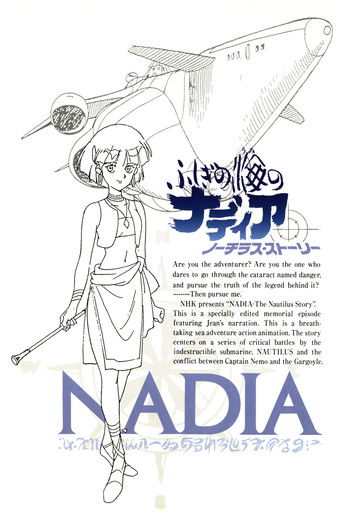 Nadia: The Secret of Blue Water - Nautilus Story I poster