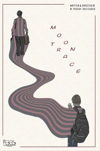 Movie poster for Moon Trace (2023)