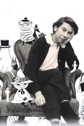Movie poster for The Complete Amateur's Guide to Moomin (2020)