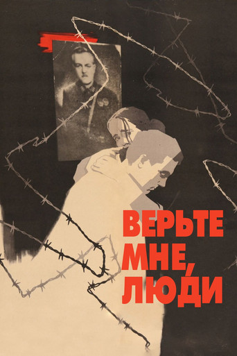 Movie poster for Trust Me, People (1964)