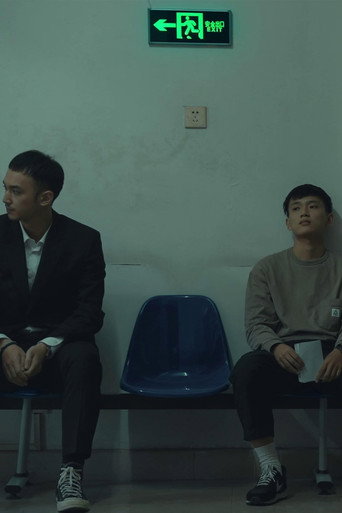 Movie poster for Until We Cry Again