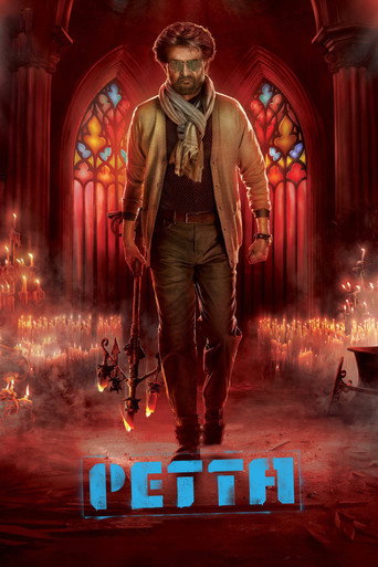Movie poster for Petta (2019)