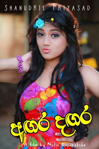 Angara Dangara poster