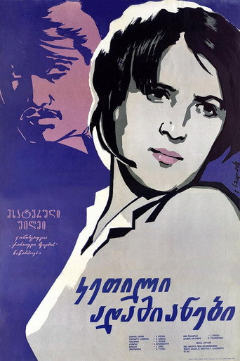 Movie poster for Kind People (1961)