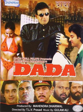 Dada poster