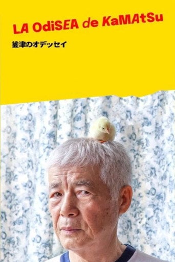 Movie poster for La Odisea de Kamatsu (2024)