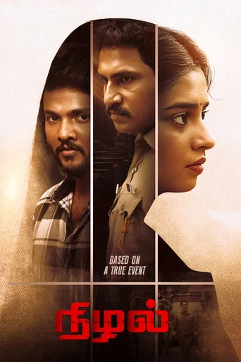 Movie poster for Nizhal (2026)
