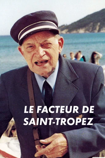 Movie poster for Le Facteur de Saint-Tropez (1985)
