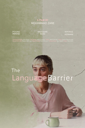 Movie poster for The Language Barrier