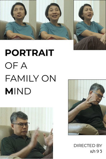 Movie poster for Portrait of a Family On Mind (2025)
