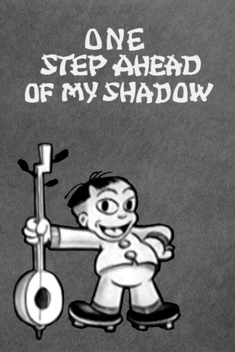 Movie poster for One Step Ahead of My Shadow (1933)