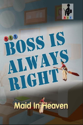 Maid in Heaven poster