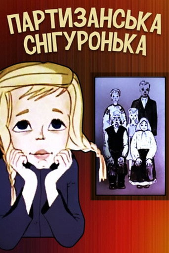 Movie poster for Partisan Snow Maiden (1981)