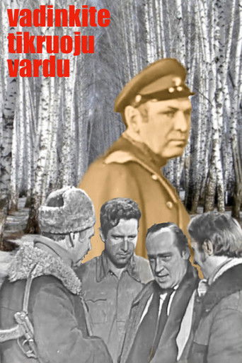 Call It by Its Real Name poster