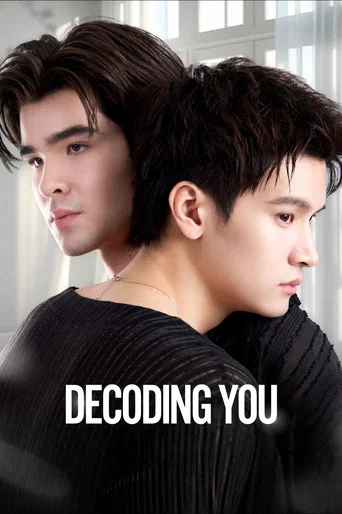Series poster for Decoding You (2026)