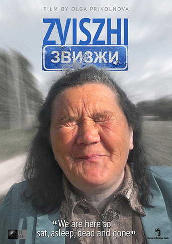 Movie poster for Zviszhi (2014)